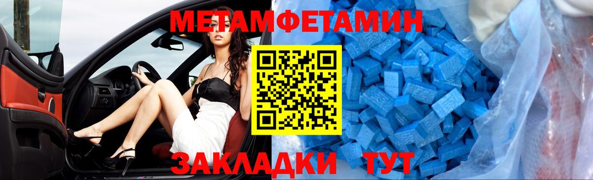 АМФЕТАМИН 98% Ялта