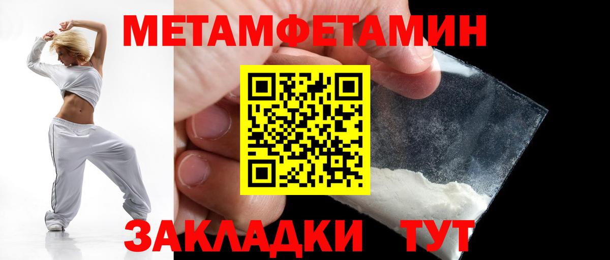 Amphetamine  Вход с VPN  Ялта  АМФ 97% 