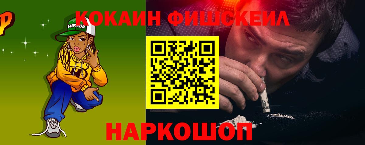 Кокаин Columbia  цены   КОКАИН 99%  Ялта  Вход с VPN 