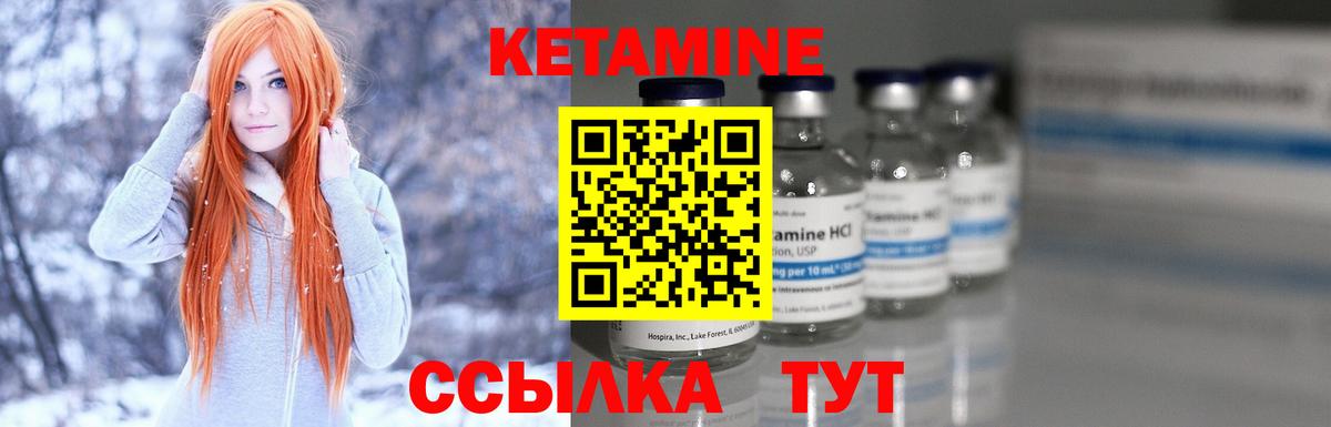 кракен ССЫЛКА  Кетамин VHQ  Ялта  Вход с VPN  КЕТАМИН VHQ 