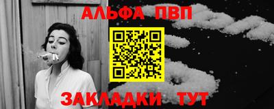 марки nbome Бугуруслан
