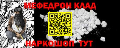метамфетамин Бузулук