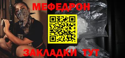 метамфетамин Бузулук