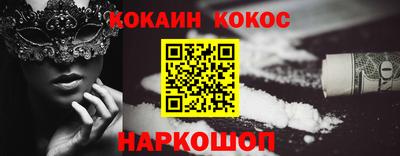 амф Будённовск