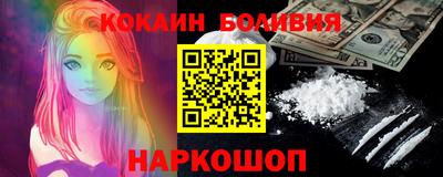 марки nbome Бугуруслан