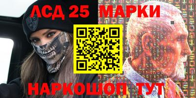 метамфетамин Бузулук