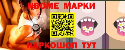 метамфетамин Бузулук