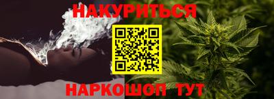 марки nbome Бугуруслан