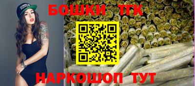 метамфетамин Бузулук