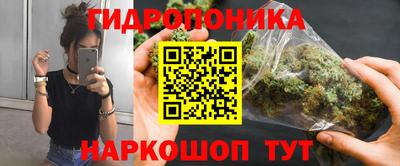 метамфетамин Бузулук