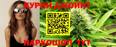 марки nbome Бугуруслан