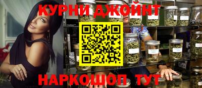 марки nbome Бугуруслан