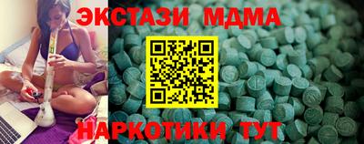 метамфетамин Бузулук