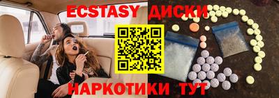 метамфетамин Бузулук