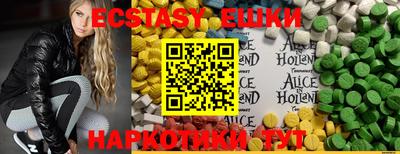 марки nbome Бугуруслан