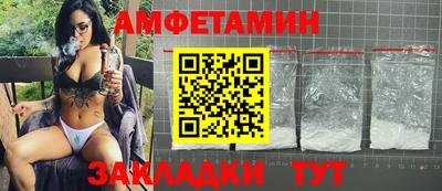 метамфетамин Бузулук