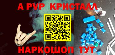амф Будённовск
