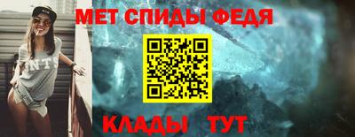 амф Будённовск