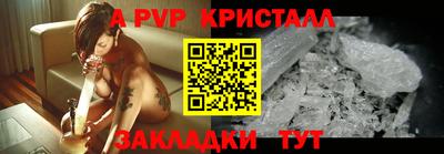 метамфетамин Бузулук