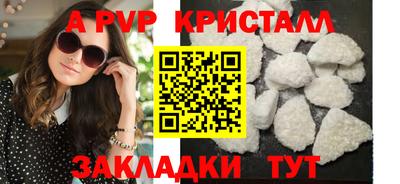 амф Будённовск