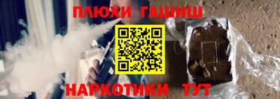 метамфетамин Бузулук