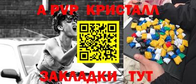 амф Будённовск