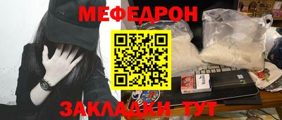 марки nbome Бугуруслан