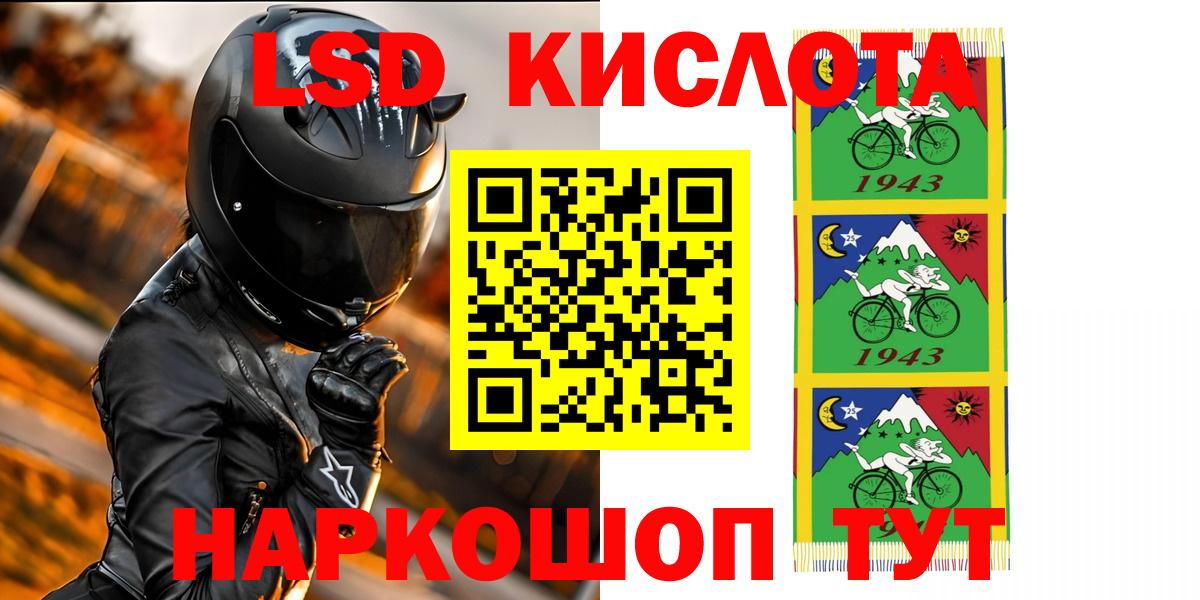 Ялта  Лсд 25 экстази ecstasy  Вход с VPN  Лсд 25 экстази ecstasy 