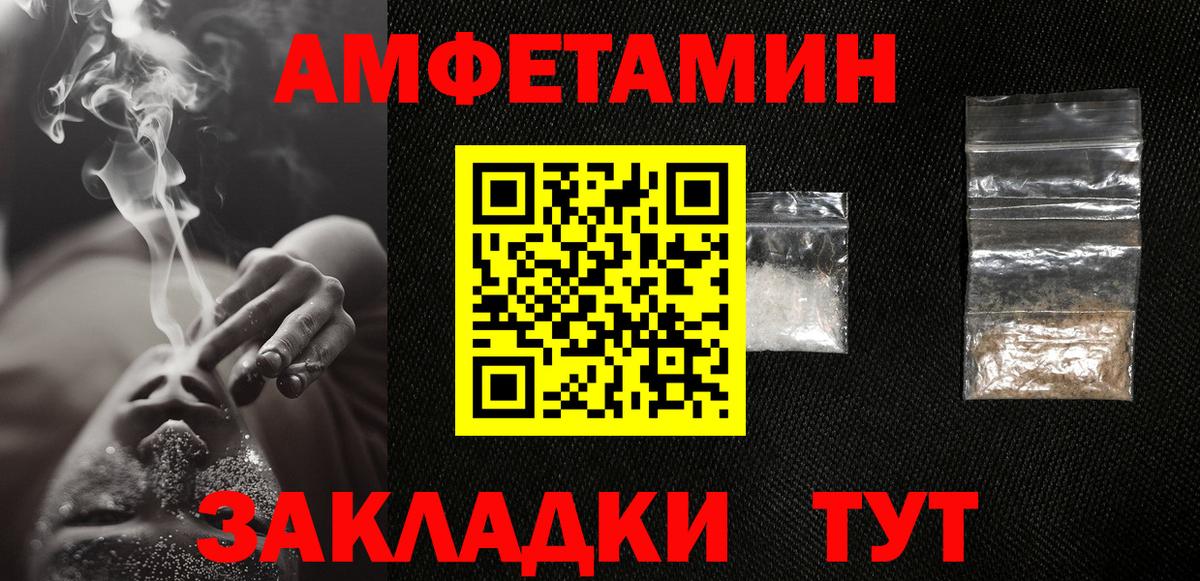 Первитин мет Ялта