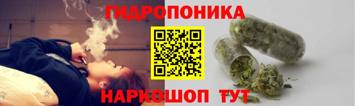 Конопля индика  Канабис AK-47  Вход с VPN  Конопля конопля  Ялта 